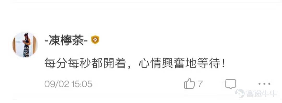 上週熱門妹發起了一個投票，想看看各位使用牛牛的頻率：  結果在投票區和評論區發現牛友中潛伏了不少摸魚大王。   @Rriiong 總結的非常到位    摸魚人，摸魚魂，工作之魚都在牛圈銷魂：           牛友們的摸魚姿勢熟練得令人心疼。 @77君  @新手小新   @牛牛螞蟻  不知道摸魚的牛友們會不會羨慕 @财报君 的工作，工作不摸魚，也可以時時在牛圈耍。  還有牛友對我們的選項提出了異議，大概有如下三種：   第一種：尿頻的事情被大家發現了？這不好吧。    @xEaEZ9jdkr  哦？  @23532240  其實還好  第二種：對象？我有嗎？你禮貌嗎？  @BitterLemonCool  一時不知道你在罵誰  @低调De廉价艺术家  @极域之光  一個扎心一個笑死，那就心態平和地玩兒牛牛吧~[害羞]  第三種：選了全部選項也無法表達，你理解嗎？  @华尔街猎手 哦？熱門妹很想知道還有哪些選項  @-凍檸茶-