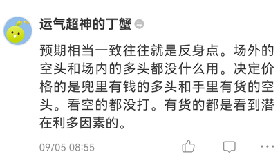 海倫司深度復盤：爲什麼全市場看空，我還敢打新？