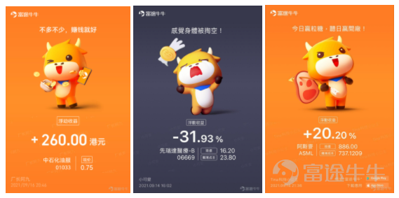 前几天热门妹发起了一个话题：一句话/一张图证明你用过牛牛圈 牛友们纷纷贡献了各种牛牛圈黑话~确认过眼神，是牛牛圈的人~[機智] 那么，圈内的牛言牛语你知道几句呢？ 热门妹宣布：牛牛圈黑话技能大赛正式开考！一起看看你是牛牛圈几级学者吧~[俾我睇下]   【牛言牛语初级学者】  他们常年混迹在个股区，对于股票敢爱敢恨，对各种交易黑话如数家珍。 牛牛圈黑话一：最后逃生门 要说牛牛圈的经典保留节目，那必定是最后逃生门了~ 黑话来源：一般出现在股票下跌时，牛友们常用此调侃股票下跌，是该离场的时候了。    @韭菜嘅夢想係坐上火箭  逃生门一开，牛牛圈不白来~  牛牛圈黑话二：SH to the moon 遇到心爱的股票当然要strong hold啦！[強壯] 黑话来源：牛友用于形容对某只股票十分有信心，哪怕下跌时也要坚定持有，最后静待股价如火箭般爆升   @氣勢的科拉  满仓到月球！！！！！    @Brian  别人笑我太天真，我笑别人看不穿，特价时段，买到就赚！[俾我睇下] 牛牛圈黑话三：把钱还我！我不玩了！