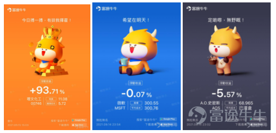 前几天热门妹发起了一个话题：一句话/一张图证明你用过牛牛圈 牛友们纷纷贡献了各种牛牛圈黑话~确认过眼神，是牛牛圈的人~[機智] 那么，圈内的牛言牛语你知道几句呢？ 热门妹宣布：牛牛圈黑话技能大赛正式开考！一起看看你是牛牛圈几级学者吧~[俾我睇下]   【牛言牛语初级学者】  他们常年混迹在个股区，对于股票敢爱敢恨，对各种交易黑话如数家珍。 牛牛圈黑话一：最后逃生门 要说牛牛圈的经典保留节目，那必定是最后逃生门了~ 黑话来源：一般出现在股票下跌时，牛友们常用此调侃股票下跌，是该离场的时候了。    @韭菜嘅夢想係坐上火箭  逃生门一开，牛牛圈不白来~  牛牛圈黑话二：SH to the moon 遇到心爱的股票当然要strong hold啦！[強壯] 黑话来源：牛友用于形容对某只股票十分有信心，哪怕下跌时也要坚定持有，最后静待股价如火箭般爆升   @氣勢的科拉  满仓到月球！！！！！    @Brian  别人笑我太天真，我笑别人看不穿，特价时段，买到就赚！[俾我睇下] 牛牛圈黑话三：把钱还我！我不玩了！