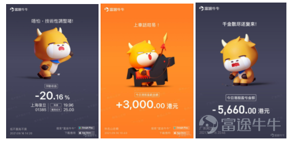 前几天热门妹发起了一个话题：一句话/一张图证明你用过牛牛圈 牛友们纷纷贡献了各种牛牛圈黑话~确认过眼神，是牛牛圈的人~[機智] 那么，圈内的牛言牛语你知道几句呢？ 热门妹宣布：牛牛圈黑话技能大赛正式开考！一起看看你是牛牛圈几级学者吧~[俾我睇下]   【牛言牛语初级学者】  他们常年混迹在个股区，对于股票敢爱敢恨，对各种交易黑话如数家珍。 牛牛圈黑话一：最后逃生门 要说牛牛圈的经典保留节目，那必定是最后逃生门了~ 黑话来源：一般出现在股票下跌时，牛友们常用此调侃股票下跌，是该离场的时候了。    @韭菜嘅夢想係坐上火箭  逃生门一开，牛牛圈不白来~  牛牛圈黑话二：SH to the moon 遇到心爱的股票当然要strong hold啦！[強壯] 黑话来源：牛友用于形容对某只股票十分有信心，哪怕下跌时也要坚定持有，最后静待股价如火箭般爆升   @氣勢的科拉  满仓到月球！！！！！    @Brian  别人笑我太天真，我笑别人看不穿，特价时段，买到就赚！[俾我睇下] 牛牛圈黑话三：把钱还我！我不玩了！