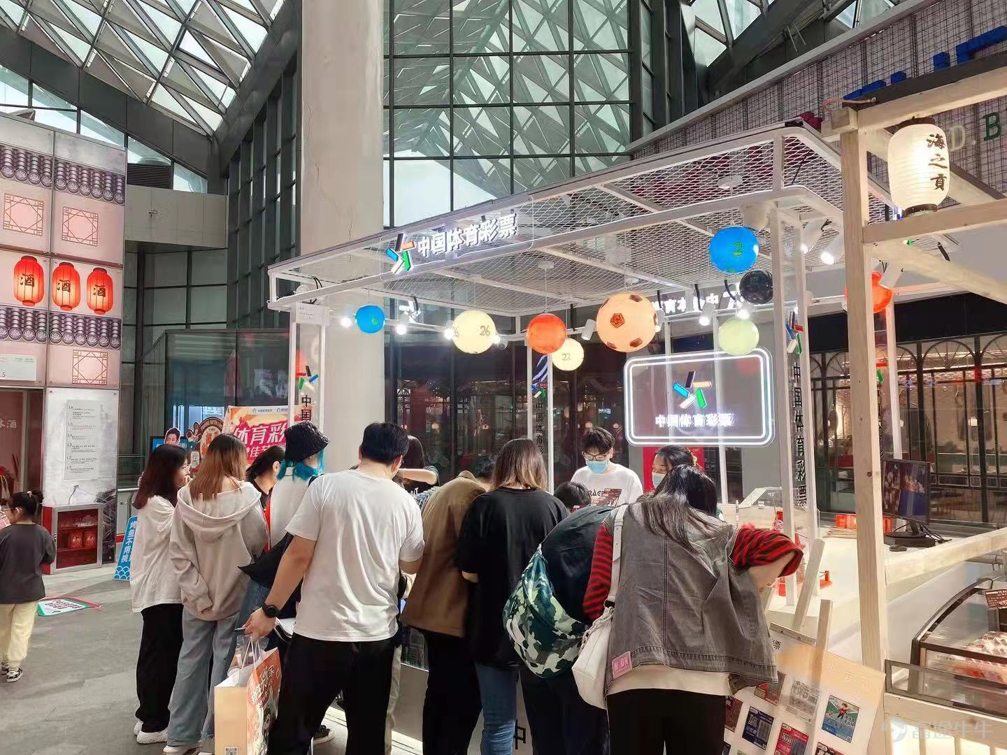 Combining public welfare and fun, creating a 'lucky and enjoyable' store, Crazy Sports Shijiazhuang [Sports Lottery Business Complex Direct Store] grandly opene...