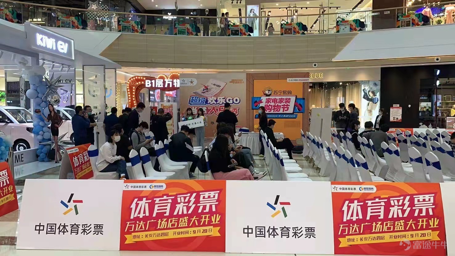Combining public welfare and fun, creating a 'lucky and enjoyable' store, Crazy Sports Shijiazhuang [Sports Lottery Business Complex Direct Store] grandly opene...