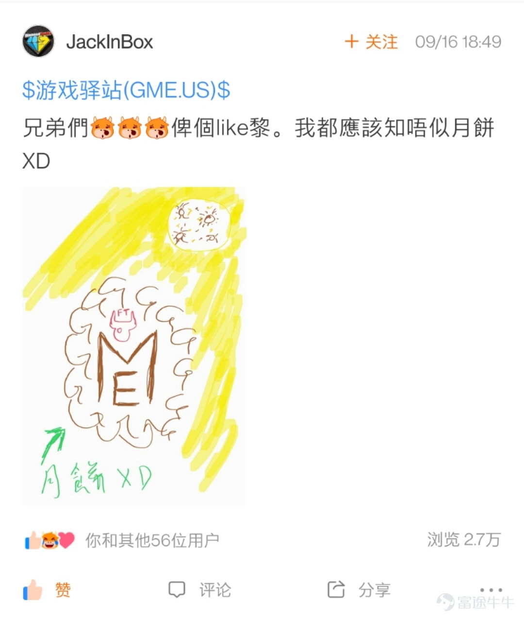 Dear fellow investors, thank you for your enthusiastic participation in the Mid-Autumn Pie-Painting Contest: Draw a Mooncake for Them! We've kept you waiting.[Heart] The mooncake paintings by fellow investors are simply astonishing: My goodness, are there so many amazing little painters in the stock trading community who have been neglected due to stock trading? The event was a feast for the eyes, and I thoroughly enjoyed admiring every single painting—everyone truly is so talented![Whimper] After a tough selection process based on the event rules, the event team finally chose 17 winning fellow investors. Let's see who the magical little painters are~ The following two fellow investors have received an overwhelming number of interactions on their artworks! Congratulations on winning the Best Popularity Award, with a reward of one camping tent!   @小狼羊羊羊   @熊市股神127   The following 5 fellow investors have infused soul into their paintings with creativity~ Congratulations on winning the Soul Painter Award, with a reward of one NiuNiu figurine!@星星升  @28320335   @爽脆的特拉维斯   @韭菜嘅夢想係坐上火箭   @21581939  Here are heartfelt paintings and sincere blessings from 10 fellow investors~ Congratulations on winning the Sincere Blessings Award, with a reward of one NiuNiu coin purse!  @Min   @穎穎坐火箭   @番茄小火枪   @好运   @st大豆