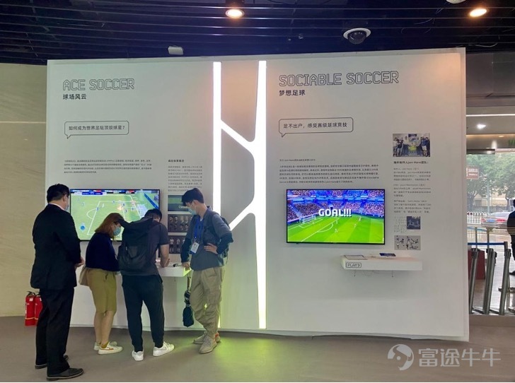Two popular sports mobile games were unveiled at the 2021 Beijing International Game Innovation Conference.
