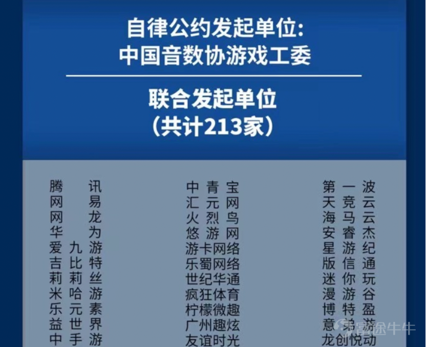 Crazy Sports unveils two sports science mobile games at the 2021 Beijing International Game Innovation Conference.