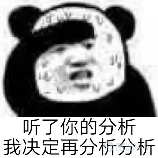 前幾天牛牛圈有一個熱門活動： 牛牛圈廢話文學大賽  ——duang~duang~duang~duang~已火熱上線啦[色] 看完牛友們的發言，熱門妹只想說： 據我所知，我對牛牛圈的廢話文學，真是一無所知。[白眼] 現在快來跟熱門妹一起看看牛友們「說了又好像沒說」的廢話文學吧~ 有的牛友毫無保留地告訴了所有人股市的財富密碼：  @穎穎坐火箭 密碼一：低買高賣就能賺到錢  @取名真难不取了 密碼二：買到好股票是成功的關鍵  @AM絲 密碼三：股票要用錢買 還有一些牛友分享了一種值得學習的股市心態： @姚乙乙 心態一：心態很重要  @果汁儿5 心態二：浮虧不是虧 有牛友問大師對明日股市的看法：  @28268563 大師說的很有道理，可能因爲他是大師 還有牛友反思自己與股神的差距：  @歼星舰 相信自己，你一定行，除非不行 有牛友對行情進行了全面的分析：  @小冰冰12583 多麼透徹的領悟  @ganj168 十月分析，史上最全，建議收藏