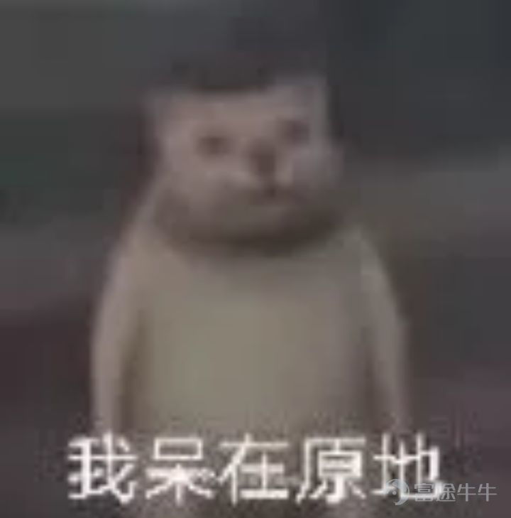 前幾天牛牛圈有一個熱門活動： 牛牛圈廢話文學大賽  ——duang~duang~duang~duang~已火熱上線啦[色] 看完牛友們的發言，熱門妹只想說： 據我所知，我對牛牛圈的廢話文學，真是一無所知。[白眼] 現在快來跟熱門妹一起看看牛友們「說了又好像沒說」的廢話文學吧~ 有的牛友毫無保留地告訴了所有人股市的財富密碼：  @穎穎坐火箭 密碼一：低買高賣就能賺到錢  @取名真难不取了 密碼二：買到好股票是成功的關鍵  @AM絲 密碼三：股票要用錢買 還有一些牛友分享了一種值得學習的股市心態： @姚乙乙 心態一：心態很重要  @果汁儿5 心態二：浮虧不是虧 有牛友問大師對明日股市的看法：  @28268563 大師說的很有道理，可能因爲他是大師 還有牛友反思自己與股神的差距：  @歼星舰 相信自己，你一定行，除非不行 有牛友對行情進行了全面的分析：  @小冰冰12583 多麼透徹的領悟  @ganj168 十月分析，史上最全，建議收藏