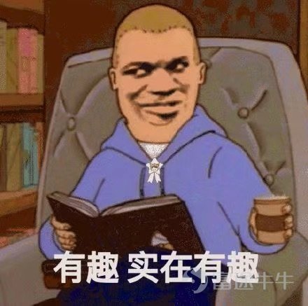 前幾天牛牛圈有一個熱門活動： 牛牛圈廢話文學大賽  ——duang~duang~duang~duang~已火熱上線啦[色] 看完牛友們的發言，熱門妹只想說： 據我所知，我對牛牛圈的廢話文學，真是一無所知。[白眼] 現在快來跟熱門妹一起看看牛友們「說了又好像沒說」的廢話文學吧~ 有的牛友毫無保留地告訴了所有人股市的財富密碼：  @穎穎坐火箭 密碼一：低買高賣就能賺到錢  @取名真难不取了 密碼二：買到好股票是成功的關鍵  @AM絲 密碼三：股票要用錢買 還有一些牛友分享了一種值得學習的股市心態： @姚乙乙 心態一：心態很重要  @果汁儿5 心態二：浮虧不是虧 有牛友問大師對明日股市的看法：  @28268563 大師說的很有道理，可能因爲他是大師 還有牛友反思自己與股神的差距：  @歼星舰 相信自己，你一定行，除非不行 有牛友對行情進行了全面的分析：  @小冰冰12583 多麼透徹的領悟  @ganj168 十月分析，史上最全，建議收藏