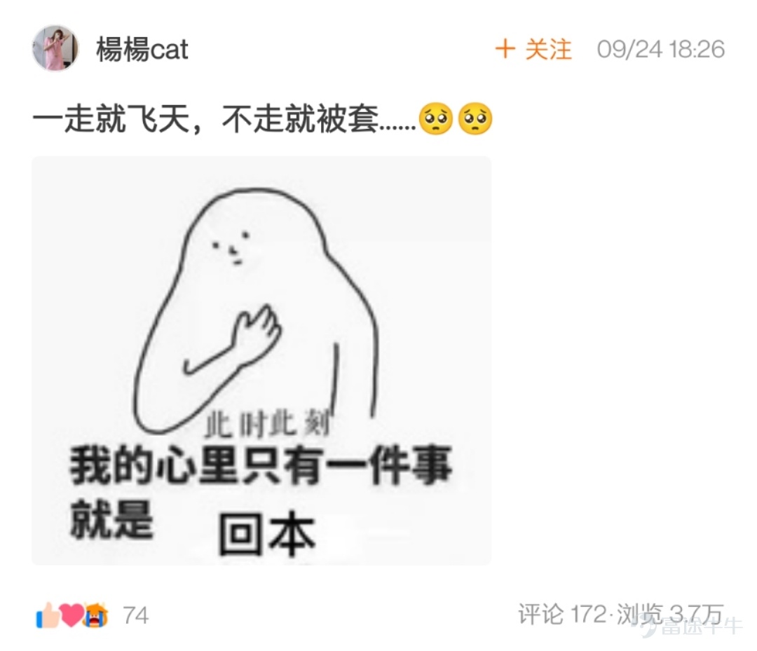 各位牛友們久等啦，感謝大家在  股市廢話文學大賽  中的熱情參與[調皮]  此次活動中，三位人氣王即將分別獲得牛牛手辦1個~！！！祝賀[禮花]  他們是——   @股神四叔    @Sunny    @楊楊cat   以及，所有參與此話題的牛友們，都將獲得66積分~（撒花[愉快][禮花]）  看完了各位創作的廢話文學，活動君直呼：好精彩！好好笑！廢話使人快樂！  此處活動君獻上一個爆笑錦囊——  股市廢話文學大賞：據我所知，我對牛牛圈的廢話一無所知   錦囊內容全都來自於牛友在話題中的發言，大家真是太有才啦~  最後，祝各位牛友笑聲不斷，快樂炒股[飛吻]