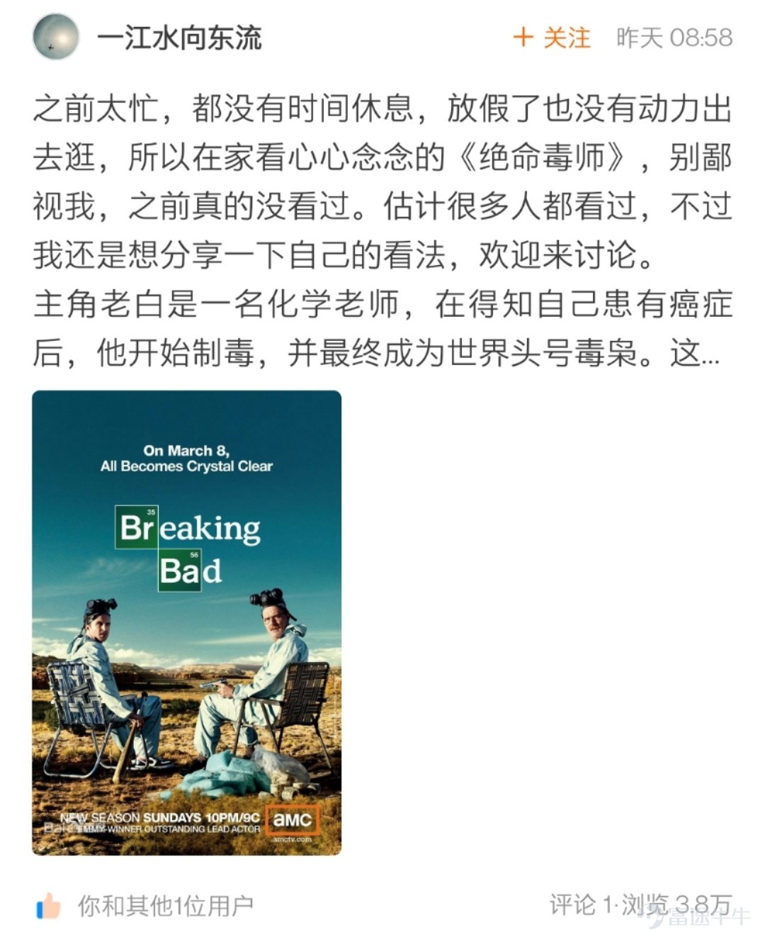 Dear fellow investors, sorry for the long wait. Thank you all for your enthusiastic participation in the event "Which listed companies did you 'investigate' during the National Day holiday?"[Rose]Fellow investors have truly diverse and colorful holidays, and while having fun, they still take the time to write "inspection diaries"!  After reviewing all the "inspection diaries," the event organizer has selected 26 winning fellow investors. Let's see which diligent fellow investor inspectors they are.[Drool]Here are insightful analyses from one fellow investor~ Congratulations on winning the Insight Award, with a camping tent as the prize!  @GavinZengDa Jia Le Group ‖ Hong Kong-style canteen—have you eaten today? The following 10 fellow investors have conducted meticulous investigations~ Congratulations on winning the In-depth Experience Award, with a reward of one NiuNiu figurine!@Tina科技小公主I attended a Futu office event during the National Day holiday.    @SunnyGoing to buy rice for National Day     @很爱吃鱼Netflix – Squid Game  @28425182Garmin electronic scale @ Shanghai Disney Inspection Diary  @钟炳炳The Inside Story of China Evergrande's Acquisition of Shengjing Bank  @股神四叔Exploring the Milky Way  @有米youmiXiaomi products  @秀秀319During the National Day holiday, I received a handheld fan from Xiaomi...