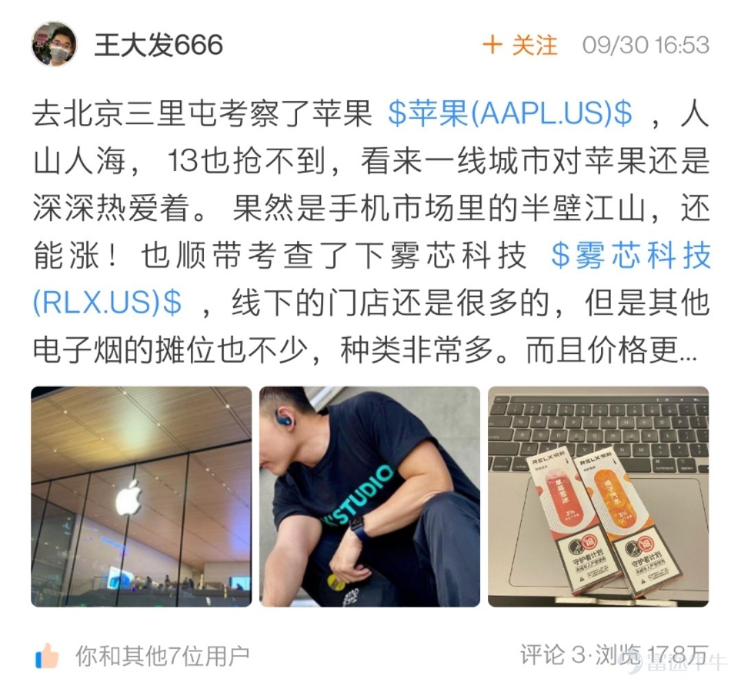 Dear fellow investors, sorry for the long wait. Thank you all for your enthusiastic participation in the event "Which listed companies did you 'investigate' during the National Day holiday?"[Rose]Fellow investors have truly diverse and colorful holidays, and while having fun, they still take the time to write "inspection diaries"!  After reviewing all the "inspection diaries," the event organizer has selected 26 winning fellow investors. Let's see which diligent fellow investor inspectors they are.[Drool]Here are insightful analyses from one fellow investor~ Congratulations on winning the Insight Award, with a camping tent as the prize!  @GavinZengDa Jia Le Group ‖ Hong Kong-style canteen—have you eaten today? The following 10 fellow investors have conducted meticulous investigations~ Congratulations on winning the In-depth Experience Award, with a reward of one NiuNiu figurine!@Tina科技小公主I attended a Futu office event during the National Day holiday.    @SunnyGoing to buy rice for National Day     @很爱吃鱼Netflix – Squid Game  @28425182Garmin electronic scale @ Shanghai Disney Inspection Diary  @钟炳炳The Inside Story of China Evergrande's Acquisition of Shengjing Bank  @股神四叔Exploring the Milky Way  @有米youmiXiaomi products  @秀秀319During the National Day holiday, I received a handheld fan from Xiaomi...