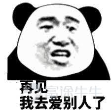 Recently, hot girls found that many friends write lyrics in Niuniu ring![Cool]  Niu friends never "suppress the clouds", but directly love song king, using lyrics to express their feelings.[Tongue]  Hot sister selected ten popular songs from Niuniu ring, come and start your song library, read the words and guess the title of the song! Guess there's a surprise, heh. NO.1 @韮賊王Soap bubbles are a dream after all. NO.2 @葉晨曦Why is it that "love" is mentioned repeatedly? NO.3 @速遞快閃This is a song full of hope, you are flying~ NO.4 @雞蛋仔1977Love is not what you want to buy. You can buy it if you want. NO.5 @韭汁Escape from the sky, there is a hole in the sky. (hint, the title of the song is the buzzword of Niuniu circle) NO.6 @都想吃最后一颗糖The world is already too lonely, why should it fall like this? NO.7 @鐘愷悠In the first sentence of getting up every day, give yourself a boost: if you are a stock investor, don't swing, the stock will have a future. NO.8 @半路不下车To adapt to the changes of the times, look at those poor performances. NO.9 @每日關注拜囝身體狀況Wrong? whose fault is it? NO.10 @體貼的愛倫