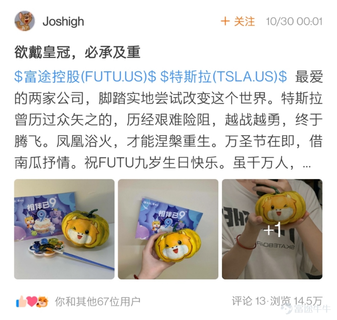 各位牛友們久等啦，感謝大家在活動 相伴已9，@出陪伴你最久的牛友 中的熱情參與[蛋糕]  牛友們的真誠發帖讓活動君倍感開心！  在認真瀏覽完所有的帖子之後，最終挑選出獲獎的21位牛友，  讓我們一起看看是哪些可愛的人兒~[調皮]  以下3位牛友極具真情實感，恭喜獲相伴已9獎，獎勵全套牛牛手辦禮盒1個！  @鄉村牛姑姑   >>原文傳送門 @單純地跑  >>原文傳送門 @只爱吃鱼   >>原文傳送門  以下9位牛友的表白不落俗套，恭喜獲花樣表白獎，獎勵牛牛手辦1個！  @IFIF   @炒股牛牛  >>原文傳送門   @幸運小金牛 >>原文傳送門 @特long普   >>原文傳送門 @Joshigh  >>原文傳送門 @兵工廠Ron   >>原文傳送門 @17937629  @Deer Deer >>原文傳送門 @Dream Girl >>原文傳送門 以下9位牛友的帖子獲贊多多，恭喜獲攜手共進獎，獎勵牛牛U型枕1個！ @楊楊cat >>原文傳送門...