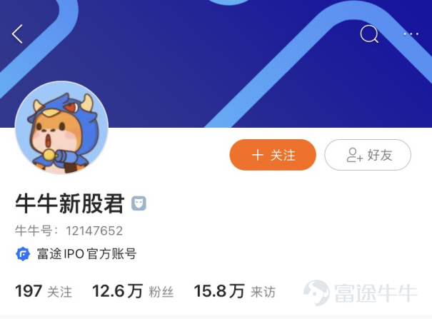 歡迎來到牛牛圈~[玫瑰]  牛牛圈有着紛繁複雜的世界，您可以在這裏打怪升級，從新手村一步步走向頂級殿堂，其中，還有各路「NPC」來爲您增加技能點和經驗值！各種官號就是牛牛圈裏的「NPC」啦~[機智]  有了他們，您可以輕鬆找到牛牛圈內各個板塊最精華優質的內容，接觸到第一手最新最熱的信息，還能直接「撩」到官方人員，最重要的是，各種獎勵多多的活動等着你~[禮物]  那麼，跟着班班一起來看看各個「NPC」的技能吧~[耶]   牛牛圈第一大紅人——@今日热门  [早晨]【技能點】 牛牛圈熱門內容聚集地。 提供最全、最快的優質內容集錦、市場熱點分析，還有企業直播入口、獲獎信息公示等，重要信息不錯過~  【附加技能】 熱門投稿，推廣加精，熱門妹在這等着你  5G衝浪牛友和新晉創作者們，速速關注熱門妹，從此不迷路~   牛牛圈啓蒙導師——@牛牛大学-班主任  [早晨]【技能點】 每一位新人牛友的啓蒙導師。 立志幫助牛友完成從牛牛圈新人到大神的轉變。提供最齊全的新人指引、精心打造的投教課程、乾貨滿滿的知識分享、獎品豐厚且收穫多多的新手訓練...