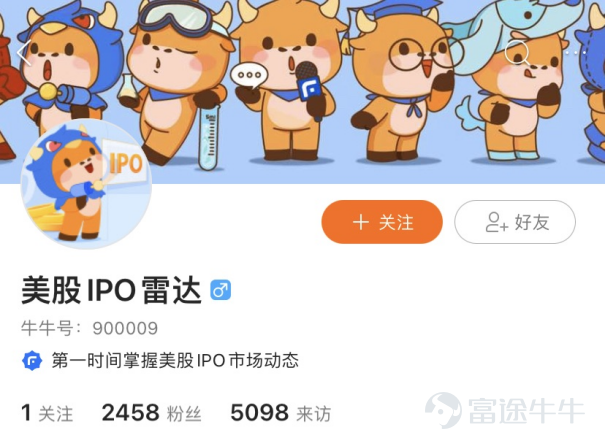 歡迎來到牛牛圈~[玫瑰]  牛牛圈有着紛繁複雜的世界，您可以在這裏打怪升級，從新手村一步步走向頂級殿堂，其中，還有各路「NPC」來爲您增加技能點和經驗值！各種官號就是牛牛圈裏的「NPC」啦~[機智]  有了他們，您可以輕鬆找到牛牛圈內各個板塊最精華優質的內容，接觸到第一手最新最熱的信息，還能直接「撩」到官方人員，最重要的是，各種獎勵多多的活動等着你~[禮物]  那麼，跟着班班一起來看看各個「NPC」的技能吧~[耶]   牛牛圈第一大紅人——@今日热门  [早晨]【技能點】 牛牛圈熱門內容聚集地。 提供最全、最快的優質內容集錦、市場熱點分析，還有企業直播入口、獲獎信息公示等，重要信息不錯過~  【附加技能】 熱門投稿，推廣加精，熱門妹在這等着你  5G衝浪牛友和新晉創作者們，速速關注熱門妹，從此不迷路~   牛牛圈啓蒙導師——@牛牛大学-班主任  [早晨]【技能點】 每一位新人牛友的啓蒙導師。 立志幫助牛友完成從牛牛圈新人到大神的轉變。提供最齊全的新人指引、精心打造的投教課程、乾貨滿滿的知識分享、獎品豐厚且收穫多多的新手訓練...