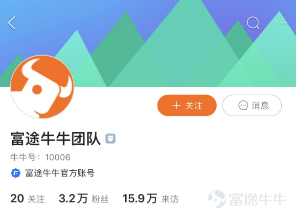 歡迎來到牛牛圈~[玫瑰]  牛牛圈有着紛繁複雜的世界，您可以在這裏打怪升級，從新手村一步步走向頂級殿堂，其中，還有各路「NPC」來爲您增加技能點和經驗值！各種官號就是牛牛圈裏的「NPC」啦~[機智]  有了他們，您可以輕鬆找到牛牛圈內各個板塊最精華優質的內容，接觸到第一手最新最熱的信息，還能直接「撩」到官方人員，最重要的是，各種獎勵多多的活動等着你~[禮物]  那麼，跟着班班一起來看看各個「NPC」的技能吧~[耶]   牛牛圈第一大紅人——@今日热门  [早晨]【技能點】 牛牛圈熱門內容聚集地。 提供最全、最快的優質內容集錦、市場熱點分析，還有企業直播入口、獲獎信息公示等，重要信息不錯過~  【附加技能】 熱門投稿，推廣加精，熱門妹在這等着你  5G衝浪牛友和新晉創作者們，速速關注熱門妹，從此不迷路~   牛牛圈啓蒙導師——@牛牛大学-班主任  [早晨]【技能點】 每一位新人牛友的啓蒙導師。 立志幫助牛友完成從牛牛圈新人到大神的轉變。提供最齊全的新人指引、精心打造的投教課程、乾貨滿滿的知識分享、獎品豐厚且收穫多多的新手訓練...