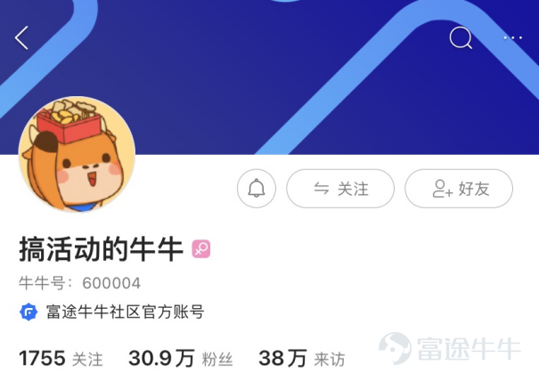 歡迎來到牛牛圈~[玫瑰]  牛牛圈有着紛繁複雜的世界，您可以在這裏打怪升級，從新手村一步步走向頂級殿堂，其中，還有各路「NPC」來爲您增加技能點和經驗值！各種官號就是牛牛圈裏的「NPC」啦~[機智]  有了他們，您可以輕鬆找到牛牛圈內各個板塊最精華優質的內容，接觸到第一手最新最熱的信息，還能直接「撩」到官方人員，最重要的是，各種獎勵多多的活動等着你~[禮物]  那麼，跟着班班一起來看看各個「NPC」的技能吧~[耶]   牛牛圈第一大紅人——@今日热门  [早晨]【技能點】 牛牛圈熱門內容聚集地。 提供最全、最快的優質內容集錦、市場熱點分析，還有企業直播入口、獲獎信息公示等，重要信息不錯過~  【附加技能】 熱門投稿，推廣加精，熱門妹在這等着你  5G衝浪牛友和新晉創作者們，速速關注熱門妹，從此不迷路~   牛牛圈啓蒙導師——@牛牛大学-班主任  [早晨]【技能點】 每一位新人牛友的啓蒙導師。 立志幫助牛友完成從牛牛圈新人到大神的轉變。提供最齊全的新人指引、精心打造的投教課程、乾貨滿滿的知識分享、獎品豐厚且收穫多多的新手訓練...