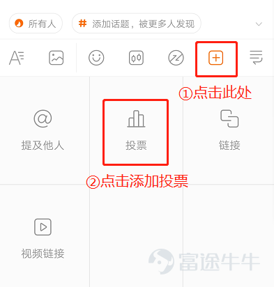 星牛君發現，不少作者在內容創作過程中，會遇到選題枯竭、文章素材難以收集等困難。  爲此，星牛君特地整合了一份【牛牛圈內容創作工具圖鑑】，快來一起看看，牛牛圈都有哪些能爲你的創作之路添磚加瓦的寶藏功能吧[酷]~  使用場景一：發現熱門內容選題  如何快速get牛牛圈的時事熱點，尋找寫作靈感？星牛君總結了三條路徑：  1. 通過“行情→市場”，了解大市行情以及熱門板塊 2. 通過“行情→機會”，發現熱議股票 3. 通過“牛牛圈→熱議話題”，發現熱點事件   使用場景二：收集文章內容素材  創作過程中，牛友們往往會在收集內容素材時感到困難，比如： 1.數據較多，難以整合； 2.精力有限，無法對所有數據進行深入分析。  而在股票詳情頁，你能盡數獲取股票盤面走勢、財務狀況、公司概況等數據和信息。  1. 行情分析  在“股票詳情頁→報價”界面，除了能夠拉取KDJ等股票圖線之外，還能對行情圖畫線。 牛牛圈支持22種畫線類型，如等週期線、通道線、形態線等，以滿足更多形態分析。 TIPS：牛友們可在“橫屏圖表-右下角 圖表菜單-圖表發佈”中，快捷發佈自己的畫...