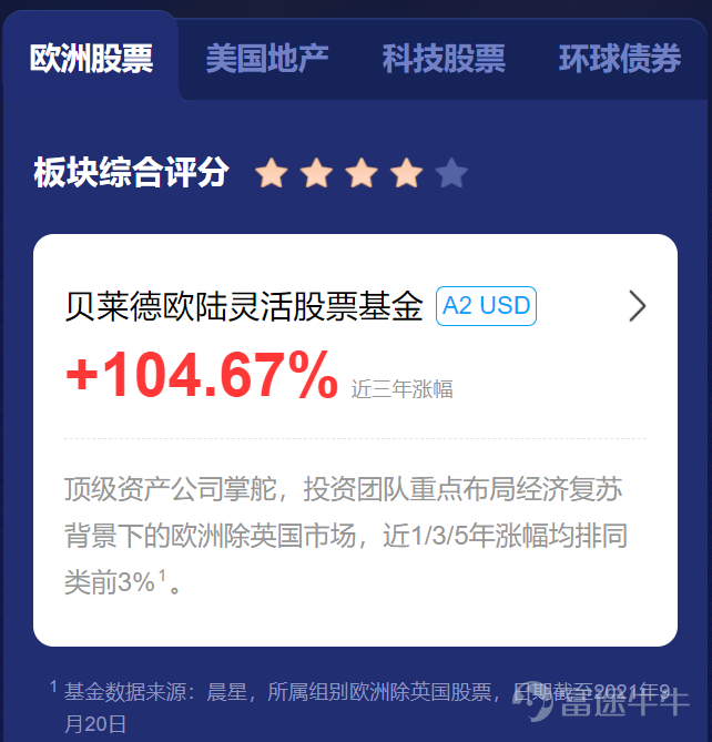 【金選好基】短跑先鋒,長跑健將重磅來襲!