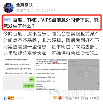 明明都是相同的选题，为什么别人的文章却能吸引牛友点击？ 如何能让自己的内容在牛牛圈中只需一眼就能脱颖而出？  今天，星牛君就和大家一起来盘点牛牛圈那些令人眼前一亮的优秀标题，轻松get撰写标题的小技巧。  1.引入数据，提升说服力 在标题中加入具体的数据，会让牛友产生更直观，更量化的感受。 “8000字”，“月入百万”看起来较为“庞大”的数据，让一众牛友受到了直观的冲击。 点击跳转阅读：【8000字长文】从资深韭菜到月入百万，我的价值投资之路  2.疑问句式，引发好奇 当牛友看到你发问式的标题，不禁会想了解问题的答案，便会带着好奇心阅读文章。 点击跳转阅读：六只新股同时启动招股，有能打的吗？ 点击跳转阅读：百度、TME、VIPS盘前意外同步下跌，究竟发生了什么？  3.感同身受，引起共鸣 通过描述具体的场景和具体的心情，和牛友站在相同的立场看问题，使牛友如同身临其境。 以自述的口吻，分享与股灾相关的个人经历，仿佛在面对面地与牛友站在同一视角探讨问题。 点击跳转阅读：写给你今天亏钱的朋友：前两次的股灾这个年轻人是怎么过来的  4.语言凝练，精准概括 ...