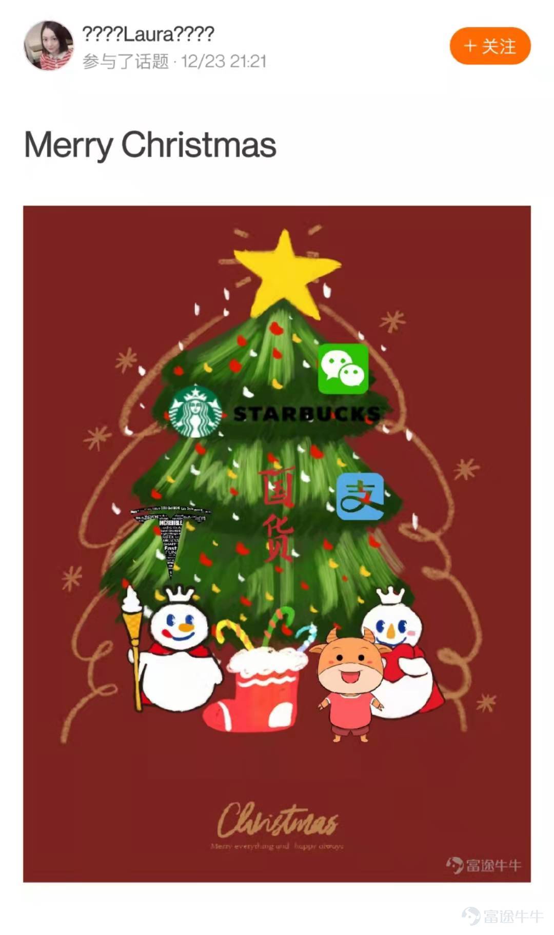 Dear fellow investors, thank you for your enthusiastic participation in the [Prize-winning Activity] Decorate Your Investment Christmas Tree! The creative and ingenious Christmas trees of fellow investors are a feast for the eyes! After a painstaking selection process in accordance with the event rules, the Event Team has finally chosen 20 winning Christmas trees. Let's all come and enjoy this unique scenery in the NiuNiu Circle~! The following five Christmas trees are exceptionally creative—congratulations on winning the "Heart-Fluttering Christmas Tree Award"! Each Christmas tree owner will be rewarded with one NiuNiu figurine! @189升翻叫醒我  @六元一斤虾虾  @貓在鋼琴上暈倒了  @小喜哈哈  @慢牛不止两三年  The following five Christmas trees have brilliantly lit up—congratulations on winning the "Ice-Cold and Brilliant Christmas Tree Award"! Each Christmas tree owner will be rewarded with one NiuNiu U-shaped pillow! @????Laura????  @毛肉毛球  @17727991  @HunterZero  @卡露C  The following five Christmas trees have been beautifully decorated—congratulations on winning the "Prosperity-Boosting Christmas Tree Award"! Each Christmas tree owner will be rewarded with one NiuNiu keychain! @清風朗月  @新手小新  @WM波浪卷  @我的爱缺钙