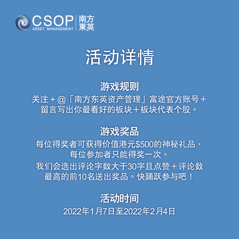高息ETF】香港高股息ETF有哪些？一文了解！