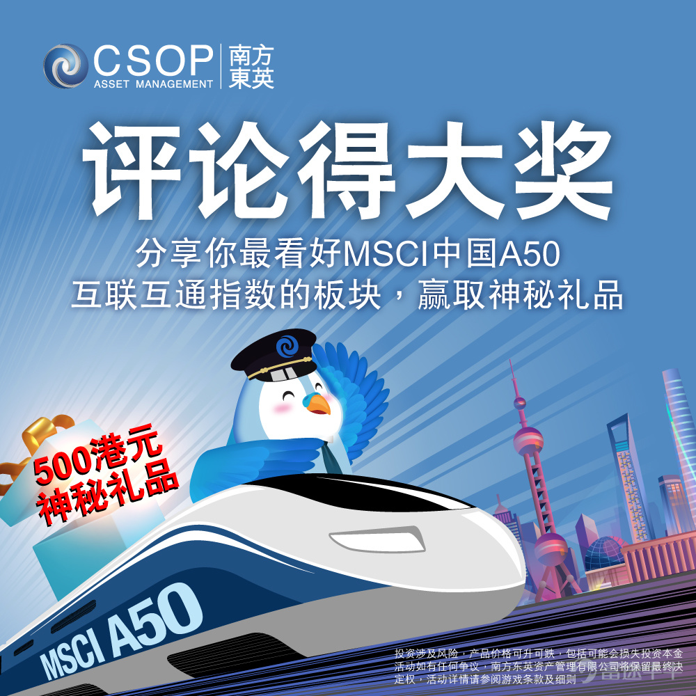 香港投资移民解决方案——新资本投资者入境计划