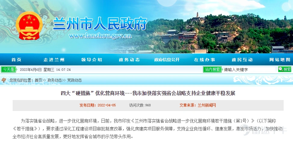 節後首個交易日,迎來了地產股的再度拉升。其中,綠景中國地產(00095)一度升逾47%至1.58港元,領漲港股地產板塊。 如果細心的投資者會發現,本輪地產股的升幅並非一蹴而就。數據顯示,自3月15日至4月4日,港股地產指數上漲16.7%。值得注意的是,催漲股價的直接利好,便是近期一系列放寬限購政策的出臺。 4月5日,繼大連、衢州、秦皇島、綿陽之後,又一省會城市——蘭州宣佈放寬購房政策。 據蘭州市政府網站顯示:蘭州爲優化營商環境出臺了四大「硬措施」,其中一項措施包括降低個人購房門檻,首套房貸首付比例最低兩成,二套房貸首付比例最低三成;減輕個人住房消費負擔,對結清貸款再購第二套房按首套房貸款政策;對孝老撫育住房需求放鬆區域限購政策等。 由放寬限購到股價抬升,很多人不禁好奇,地產股寒冬真的已經過去了麼? 房產市場上流傳這樣一段話,地產發展趨勢主要關注以下三類情況,即:「長期看人口、中期看土地(政策)、短期看金融。」然而,有業內人士指出,三點因素中,最終還是要看政策調控。爲什麼這麼說呢? 據國家統計局數據顯示,2020年房地產業增加值爲7.45萬億元,較2019年增...