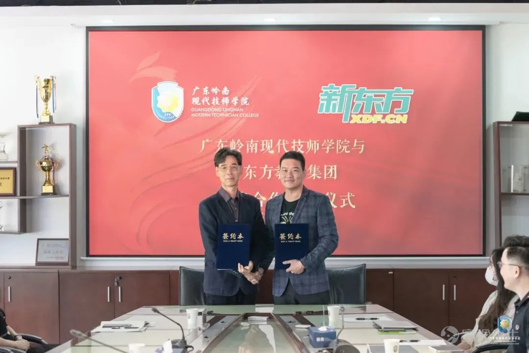 The schools under China South Vocational Education have reached a strategic cooperation agreement with New Oriental Education & Technology Group.