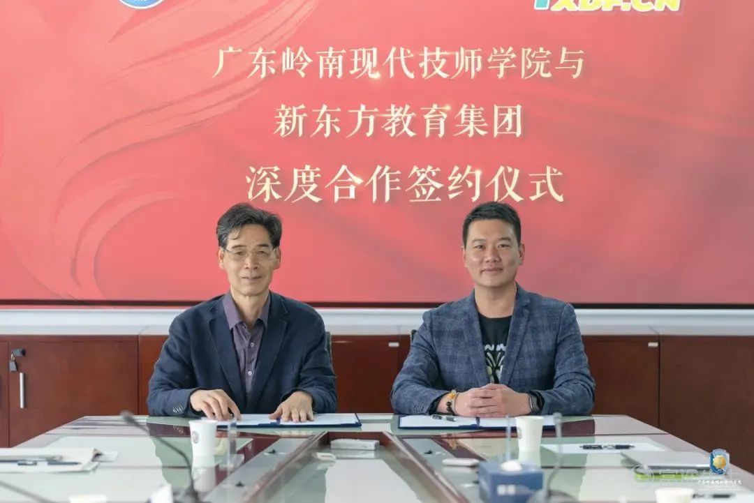 The schools under China South Vocational Education have reached a strategic cooperation agreement with New Oriental Education & Technology Group.