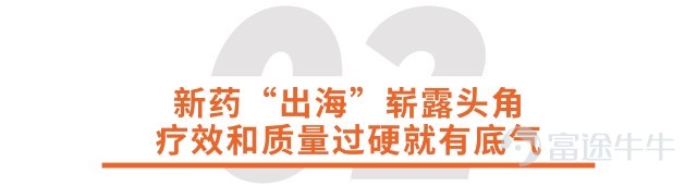 從默默無聞到聲名鵲起，榮昌生物花了十三年時間。榮昌生物聯合創始人、CEO兼首席科學官房健民告訴人民日報健康客戶端記者，「榮昌生物成立至今始終在面對一個根本的問題：如何能走出一條本土新藥創新之路。」  房健民和榮昌生物十三年間的選擇和堅持，也是我國本土創新藥生態的一個註腳。根據金融數據分析機構WIND數據，兩年共有107家醫藥生物企業上市，超過此前五年之和，累計募集資金1427億元。  左二爲榮昌生物聯合創始人、 CEO兼首席科學官房健民博士 榮昌生物成功上市的背後，是中國創新藥進入收穫期。2021年3月9日，全球首個雙靶點紅斑狼瘡新藥泰它西普誕生在中國。  泰它西普的起步，要從2008年開始。在國外待了近20年的房健民決定回國創業，彼時本土創新藥物研發仍一派冷清，我國獲批的I類新藥只有5個，但在房健民看來，「冷清中孕育着巨大的機會。」 2008年，榮昌生物剛成立，在借用的大學實驗室裏，房健民即帶領榮昌生物開始了第一場「冒險」，瞄準的治療領域是幾乎一片空白的系統性紅斑狼瘡（SLE）。  房健民告訴人民日報健康客戶端記者，系統性紅斑...