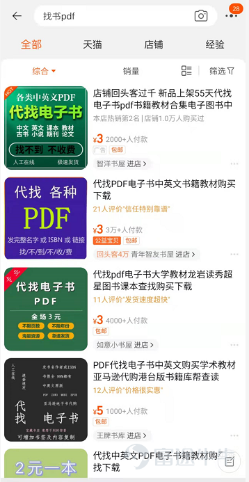 俞敏洪带货，不及罗永浩零头  从2021年12月28日俞敏洪开启带货首秀起，已经过去整整五个月了。俞老师进军直播带货的这150天，成效如何？ 从整体上看，俞敏洪的直播带货事业不容乐观。相关数据显示，俞敏洪近90天内一共进行了14场直播带货，场均观看人数3.3万，场均销量仅2821件，场均销售额13.2万元。 即使把时间线缩短到近30天的6场带货，数据依然乏善可陈：场均观看人数5.6万，场均销量4912件，场均销售额22.7万。和俞敏洪带货首秀的460万销售额相比，可谓断崖式下跌。 （俞敏洪带货数据） 不仅跟自己比不行，跟别人比起来也不够看。即使是抖音带货榜第20位的主播，近90天的场均销售额也有1.9万。所以俞敏洪在抖音算不上头部主播，按体量只能算腰部主播。 （罗永浩带货数据） 更讽刺的是，俞敏洪的曾经的下属罗永浩，已经是抖音数一数二的带货主播了，即使自己不出镜都能维持直播间的热度。而俞敏洪的销售额甚至还不及罗永浩的零头，真可谓三十年河东三十年河西。 按理来说，俞敏洪是新东方的“教父”，怎么也算个响当当的人物，可为什么带货的情况如此惨淡呢？ 笔者仔细...