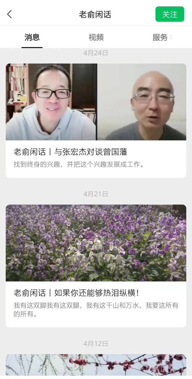 俞敏洪带货，不及罗永浩零头  从2021年12月28日俞敏洪开启带货首秀起，已经过去整整五个月了。俞老师进军直播带货的这150天，成效如何？ 从整体上看，俞敏洪的直播带货事业不容乐观。相关数据显示，俞敏洪近90天内一共进行了14场直播带货，场均观看人数3.3万，场均销量仅2821件，场均销售额13.2万元。 即使把时间线缩短到近30天的6场带货，数据依然乏善可陈：场均观看人数5.6万，场均销量4912件，场均销售额22.7万。和俞敏洪带货首秀的460万销售额相比，可谓断崖式下跌。 （俞敏洪带货数据） 不仅跟自己比不行，跟别人比起来也不够看。即使是抖音带货榜第20位的主播，近90天的场均销售额也有1.9万。所以俞敏洪在抖音算不上头部主播，按体量只能算腰部主播。 （罗永浩带货数据） 更讽刺的是，俞敏洪的曾经的下属罗永浩，已经是抖音数一数二的带货主播了，即使自己不出镜都能维持直播间的热度。而俞敏洪的销售额甚至还不及罗永浩的零头，真可谓三十年河东三十年河西。 按理来说，俞敏洪是新东方的“教父”，怎么也算个响当当的人物，可为什么带货的情况如此惨淡呢？ 笔者仔细...