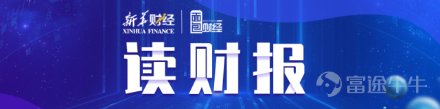 Researchers at Xinhua Finance and Bread Finance have compiled the first-quarter 2022 operating data for 42 listed banks. Overall, these banks posted growth in their first-quarter 2022 results, with total revenue up more than 5% year on year and net profit attributable to shareholders up nearly 9% year on year. Among them, state-owned banks saw moderate growth in both total revenue and net profit, while joint-stock banks and city- and rural commercial banks exhibited markedly divergent trends in revenue and profit growth. Meanwhile, the overall asset quality of listed banks remains robust. As of the end of the first quarter of 2022, a total of 14 banks maintained non-performing loan ratios below 1%, and 31 listed banks recorded loan-loss reserve coverage ratios exceeding 200%. In terms of changes, as of the end of the first quarter, the non-performing loan ratios of 39 banks either declined from the end of the previous year or remained unchanged; meanwhile, the loan-loss reserve coverage ratios of 32 banks showed an upward trend. Total revenue for the first quarter reached RMB 1.57 trillion, with significant divergence in revenue growth rates. Data show that in the first quarter of 2022, the 42 listed banks collectively reported total revenue of RMB 1.57 trillion, up 5.64% from the same period last year. Among them, 36 listed banks recorded year-on-year growth in operating income, while only 6 saw a year-on-year decline. Figure 1: Revenue and Year-on-Year Changes of Listed Banks in the First Quarter of 2022 Specifically, in the first quarter of 2022, ICBC ranked first with total revenue of RMB 249.467 billion, followed by CCB, ABC, and Bank of China, with total revenues of...