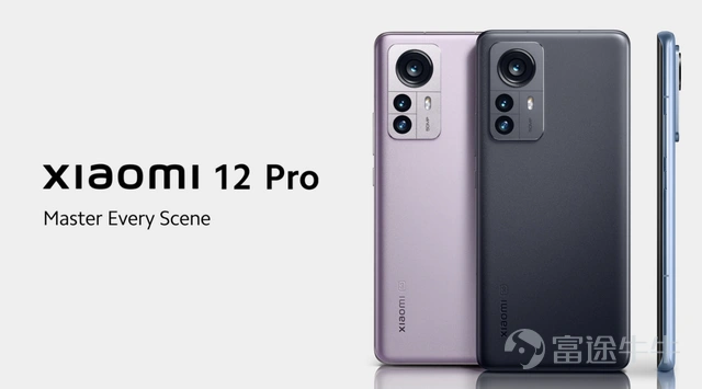 Xiaomi 12 Pro, the flagship model of Xiaomi's Digital Series. Source: Xiaomi official website.