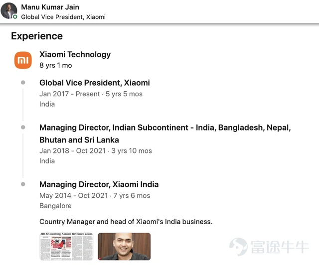 Manu Kumar Jain's LinkedIn profile