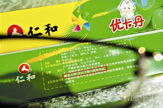 *Article by Spades and Longswords Due to a 'marketing misstep' involving its Fuyanjie series of cleansing solutions, listed company Renhe Pharmaceutical has been embroiled in a public opinion storm. The incident began just a few days ago. On May 17, some netizens reported that an advertisement for a 'Hyaluronic Acid Rose Nourishing Cleansing Solution' sold by Fuyanjie's official flagship store on Taobao contained content offensive to women, such as 'I’m getting darker, what should I do?' and 'Wash for a youthful pink complexion.' Once the news broke, it immediately triggered widespread online criticism. Many netizens questioned that pigmentation is a normal occurrence, yet the ad copy was riddled with disrespect and prejudice against women. In response to the public outcry, Renhe Pharmaceutical reacted quickly. By around 5 PM that afternoon, the controversial product had already been removed from shelves. The company also publicly stated that it 'highly values' the matter and 'humbly accepts' all criticisms directed at Fuyanjie. Concurrently with removing the product, the company established a special task force to thoroughly investigate internal processes. However, subsequent statements made by Fuyanjie’s customer service reignited emotions that had briefly calmed—chat records revealed that some customer service representatives complained about being cyberbullied due to 'certain bloggers maliciously marketing,' and many overzealous fans subjected the store’s customer service to verbal abuse. Many netizens felt that Fuyanjie was presenting one face publicly while acting differently behind the scenes. In fact, as a major brand specializing in women’s hygiene products, this is not the first time Fuyanjie and Renhe Pharmaceutical have been embroiled in incidents of disrespecting women. 20...