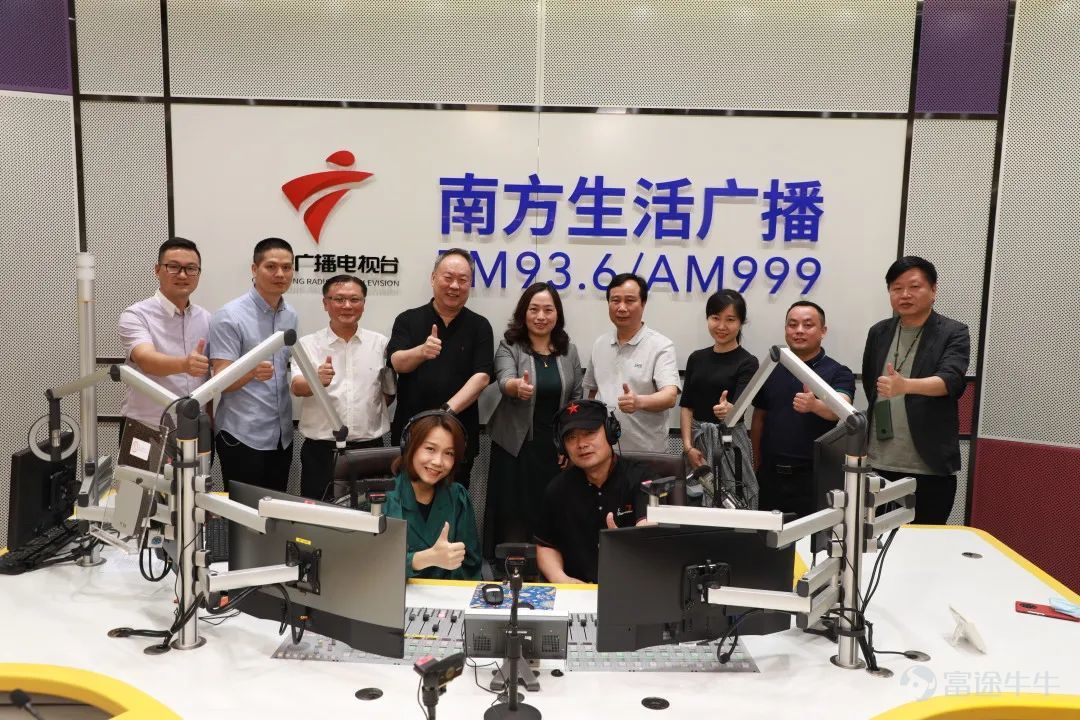 携手共育传媒人才，推动文化产业创新发展 | 华南职业教育旗下学校与广东广播电视台珠江经济台正式签约
