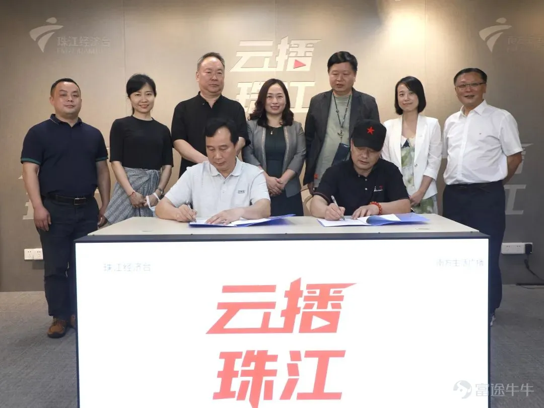 ▲签约仪式现场