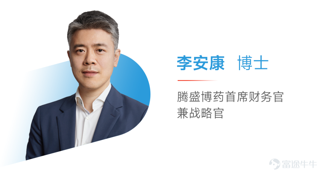 Tengsheng Pharma was selected to be included in the MSCI China small cap index.