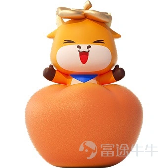 好市牛牛