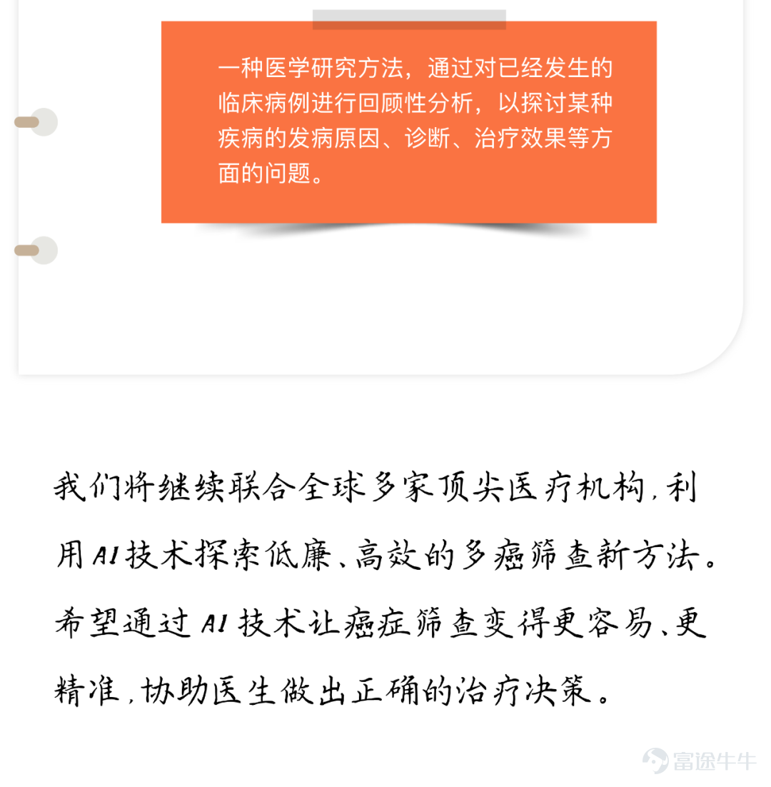 [7張圖片]