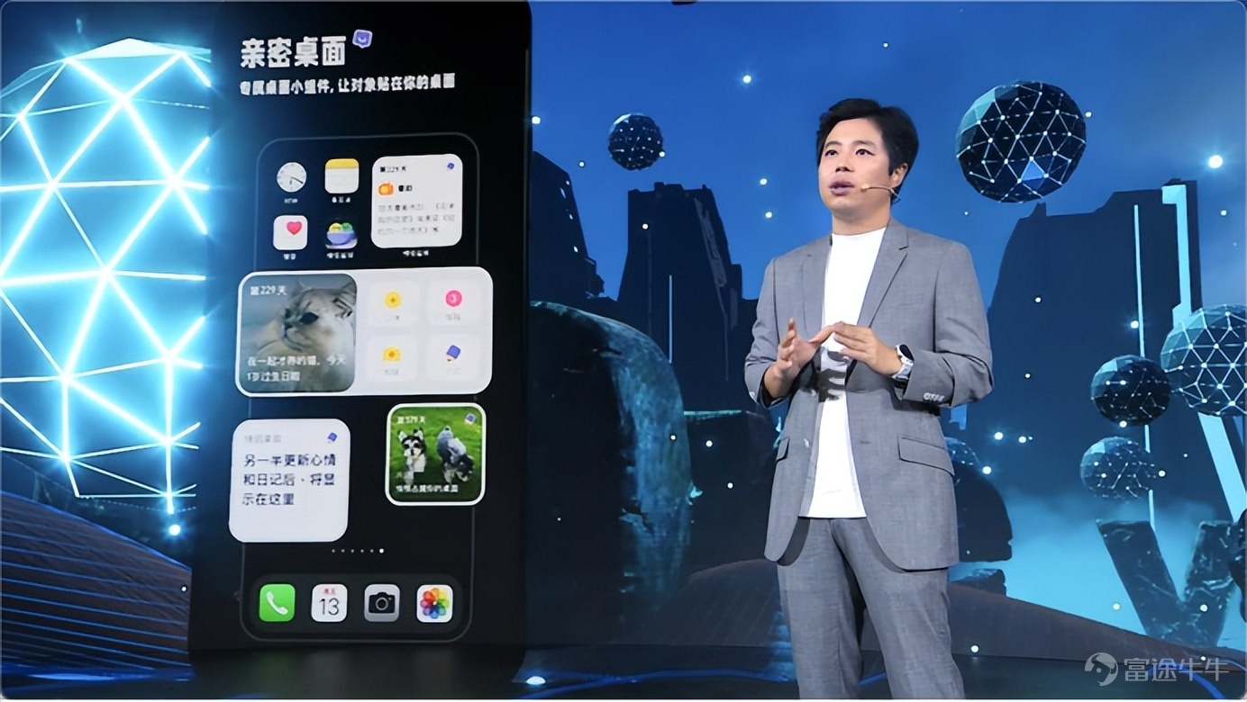 换Logo，对品牌来说一直是一件大事。 在两天前的七周年发布会上，原映客$映宇宙 (03700.HK)$举办了主题为“破壁而来”的品牌升级发布会。映客互娱集团正式更名为映宇宙（英文名称Inkeverse），同时更新了Logo和Slogan，宣布业务全面向着元宇宙方向进军。 发布会上，映宇宙执行总编辑黄琴阐述了新品牌的理念，映宇宙，用科技创造一个更浪漫的未来，以此来实现公司初心：让快乐更简单。 元宇宙的风口已经来临，它作为深度数字化与智能时代的新科技形态，虚拟与现实生活的连接，正在给人类未来创造无限可能。而社交或许是目前元宇宙能最快落地的场景之一，技术升级所带来的沉浸感可以让用户体验显著提升。 如今，映客正式升级为映宇宙，集团总裁奉佑生认为，在移动互联网时代，映客是一家始终奔赴新世界的公司。这场发布会后，也意味着这家老牌互联网企业开始了一个新的征程。 品牌升级，向“新”出发 在过去的一年多时间里，知名大厂换Logo也并非个例。 去年，雷军在小米$小米集团-W (01810.HK)$发布会上宣布启用全新的Logo。这个新Logo筹备了整整3...