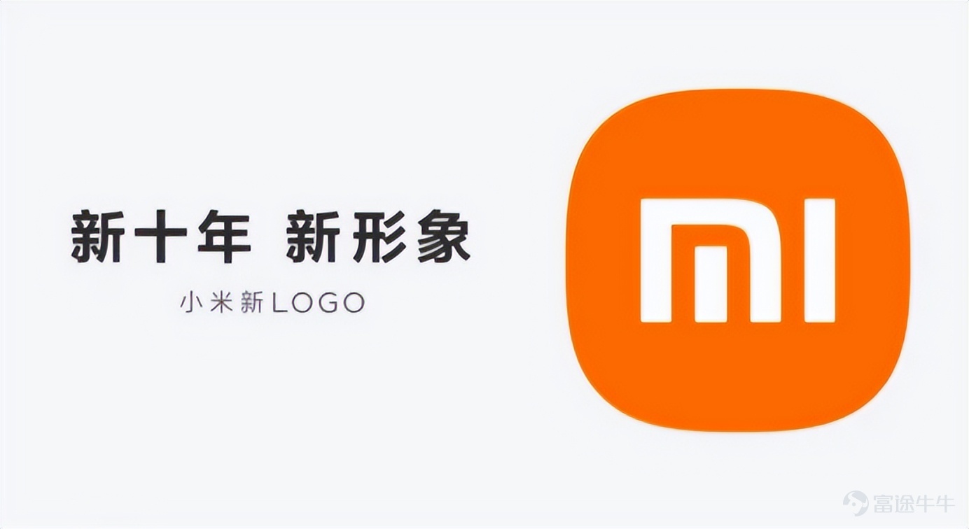 换Logo，对品牌来说一直是一件大事。 在两天前的七周年发布会上，原映客$映宇宙 (03700.HK)$举办了主题为“破壁而来”的品牌升级发布会。映客互娱集团正式更名为映宇宙（英文名称Inkeverse），同时更新了Logo和Slogan，宣布业务全面向着元宇宙方向进军。 发布会上，映宇宙执行总编辑黄琴阐述了新品牌的理念，映宇宙，用科技创造一个更浪漫的未来，以此来实现公司初心：让快乐更简单。 元宇宙的风口已经来临，它作为深度数字化与智能时代的新科技形态，虚拟与现实生活的连接，正在给人类未来创造无限可能。而社交或许是目前元宇宙能最快落地的场景之一，技术升级所带来的沉浸感可以让用户体验显著提升。 如今，映客正式升级为映宇宙，集团总裁奉佑生认为，在移动互联网时代，映客是一家始终奔赴新世界的公司。这场发布会后，也意味着这家老牌互联网企业开始了一个新的征程。 品牌升级，向“新”出发 在过去的一年多时间里，知名大厂换Logo也并非个例。 去年，雷军在小米$小米集团-W (01810.HK)$发布会上宣布启用全新的Logo。这个新Logo筹备了整整3...