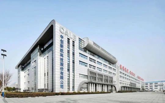【港股打新】中创新航等5只新股分析