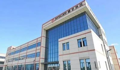 【港股打新】中创新航等5只新股分析