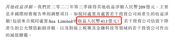 我們還能見到股價200塊以下的騰訊麼？