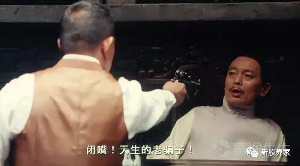 假新闻骗人暗盘接盘的套路，有的人真是骨子里坏