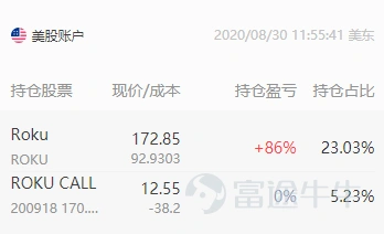 In 2020, under the replay of the actual game master's operation, the coworkers witnessed the dominating publication of orders over and over again. Trading formats such as swing is king, overnight trading, intraday short-term trend trading, news, fundamentals, etc., are being used to the fullest by investment bosses, and novice newbies are also scrambling to imitate and do retrading. Some of the selected articles described intraday earnings of up to 4,600 times, challenged Tesla's 2-month earnings of 1,037%, and annualized earnings of 1000%. Next, let's take stock of the most dominating profit and loss list of 2020 with the hottest girls and friends! The number of articles combined with the number of contacts, the number of contacts, the number of pages, and the equivalence of the content of the mooer does not represent the existence of any platform, the following articles are not separated. 1. Intraday trading resumed, and his profit was as high as 4,600 times @不能左转 Tencent's intraday bulls and bears operation notes I'm just drinking some soup and eating some meat in the trend. Always be in awe of the market and be a follower. The daily profit of 10,000 to 30,000 is maintained most of the time. The rule I set for myself is that the loss on that day must never exceed the average profit of the previous 4 working days; otherwise, I will stop operating. I slowly made a profit of over 10,000 and withdrew from 50,000 to 100.2 million. The withdrawals were all withdrawn with half of the profit, so it's OK to use the 700 Bull and Bear Pass for a small amount of money within 500,000. 2. Challenge Tesla, which has a 2-month yield of 1037% @daytraderindi